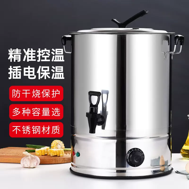 304不锈钢月子烧水桶药浴洗澡家用电热保温一体商用大容量开水桶