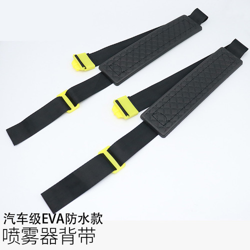Electric spraying machine parts thickened back strap manual sprayer shoulder pad agricultural gasoline engine dedicated reinforced shoulder strap