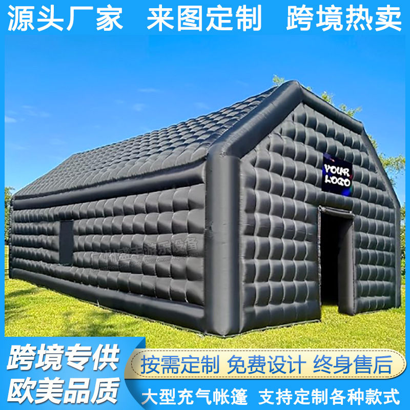充气方形帐篷户外露营防暴雨野外全自动帐篷定制探险者充气式帐篷