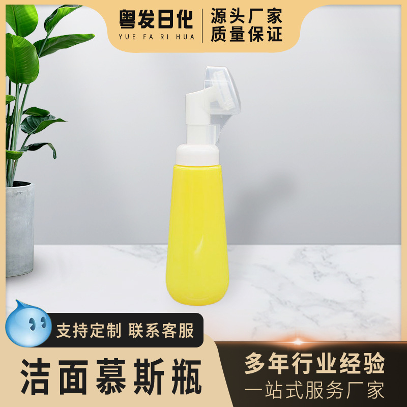 厂家供应PET120ml洁面慕斯塑料瓶按摩硅胶刷泡沫瓶锥形塑料瓶瓶子