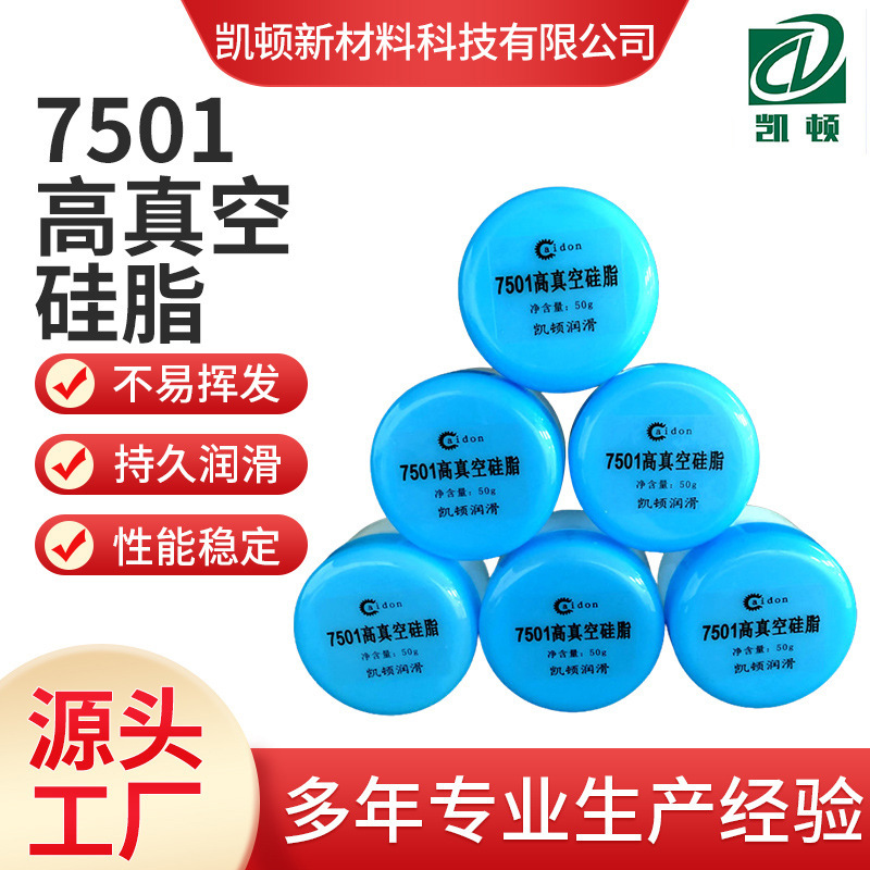 High-Vacuum Silicone Grease O-Ring Valve Anti-Leakage Lubricating Grease High-Temperature Resistant Waterproof Sealing Grease Source Manufacturer