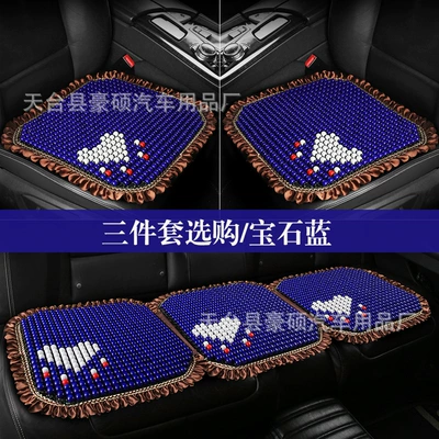 Cool pad Summer Breathable Ventilated Mat Summer - one-piece-lace-three-piece-sapphire-blue