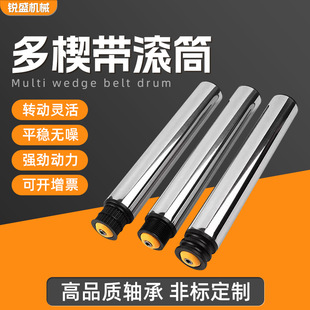 Assembly Line Roller Conveyor Multi-Ribbed Pulley Conveyor Belt Stainless Steel Carbon Steel Material Roller Conveyor Line Steel
