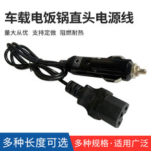 �c����Ʒ��β��ɫ���^�Դ�� ܇�d���ֱ�^�Դ���ɶ���