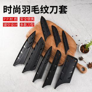In stock hollow fast drainage porous PP plastic knife cover small kitchen knife storage knife shell black chef chef knife cover
