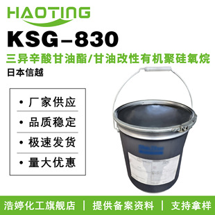 ��Խ KSG-830 ���͸����ЙC�۹�����/������������� �黯��