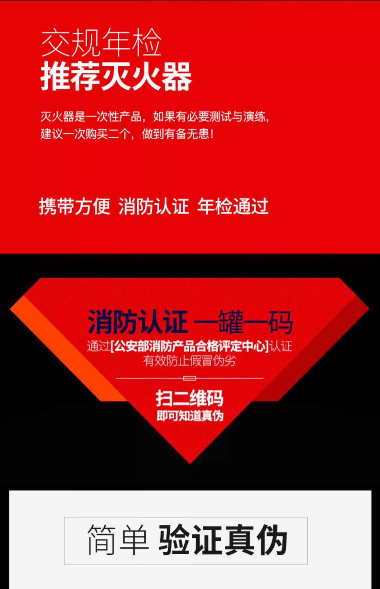 Vehicle-Mounted Fire Extinguisher for Private Cars 21B Water-Based Vehicle-Mounted Small Car Household Convenient In-Car Fire-Fighting Equipment