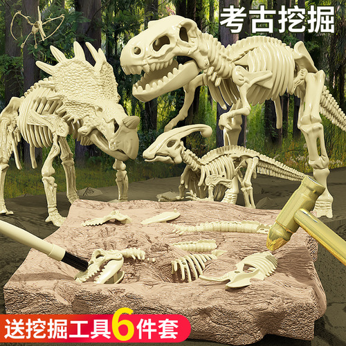 Dinosaur fossil children's handmade diy archaeological excavation toys for boys and girls to dig gem eggs and hunt for treasure blind boxes