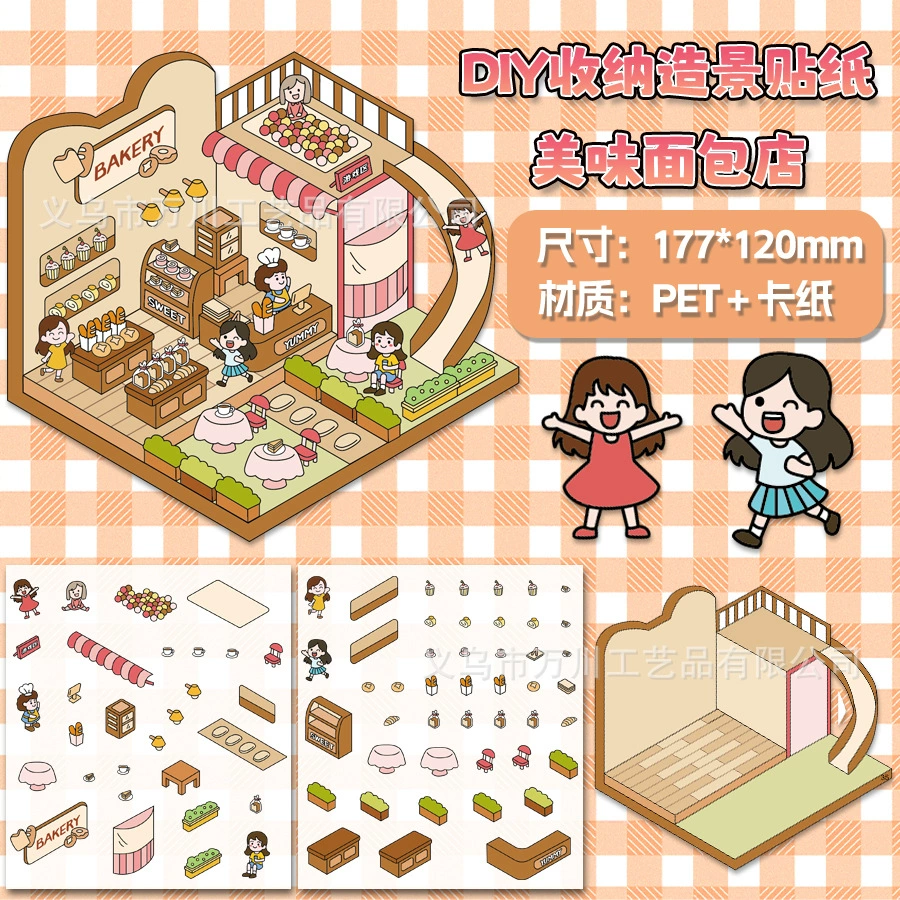 3D Large Scene Sticker, Cute Cartoon Storage System, Korean Style, Multi-Theme