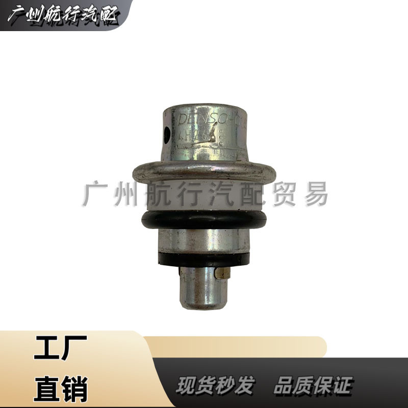 23070-25020 Is Suitable for Toyota Lexus Camry Camry Fuel Valve Assembly Pressure Regulating Valve