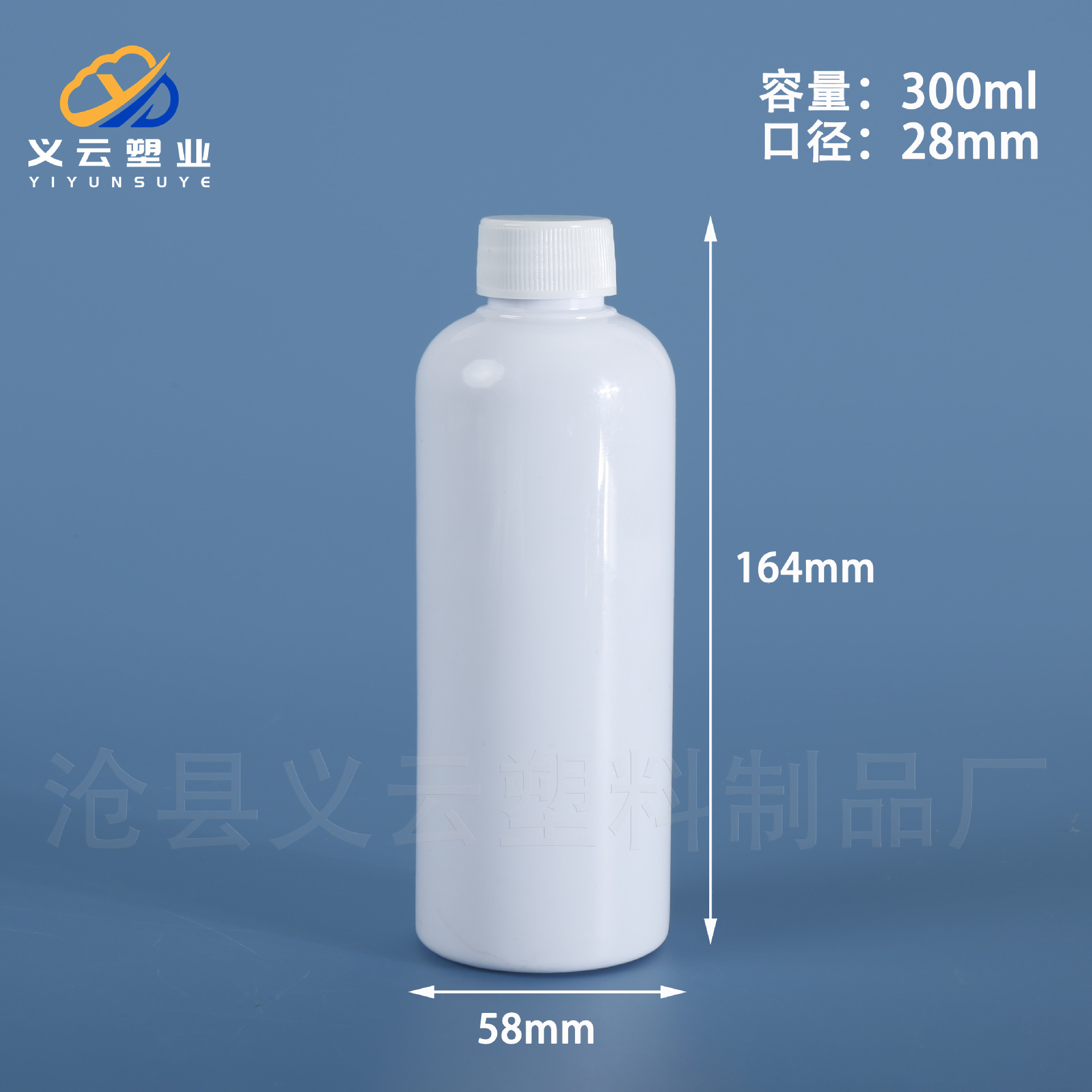 300ml 병 + 프레스 스크류 캡