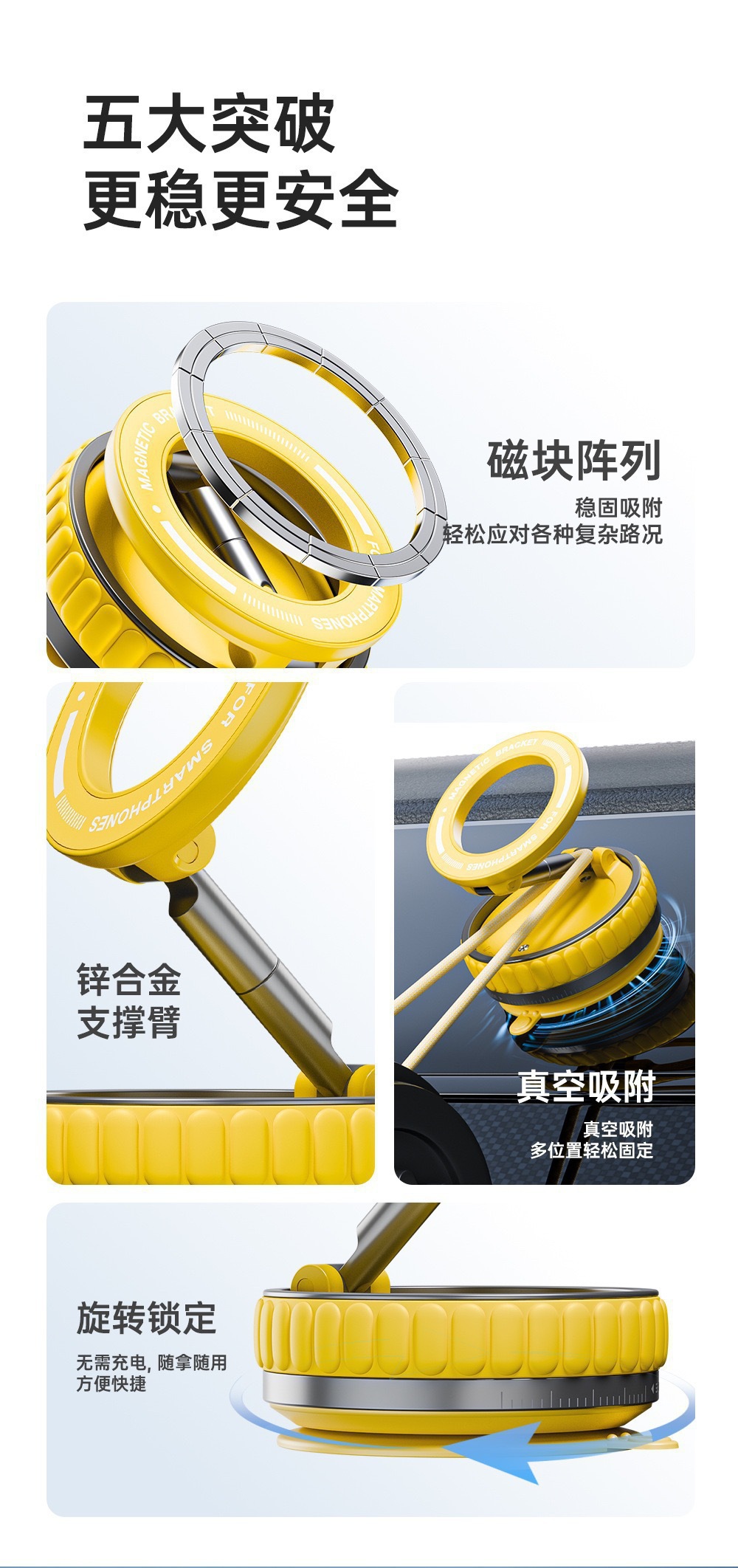Cross-border car vacuum suction cup magnetic phone holder, foldable adhesive anti-shake navigation mount for cars