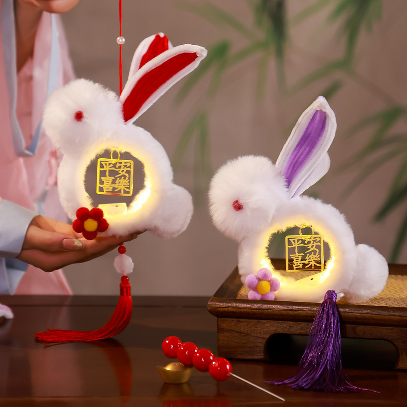 中秋节灯笼2025新款幼儿园儿童户外手提发光兔子花灯挂饰批发摆摊|undefined