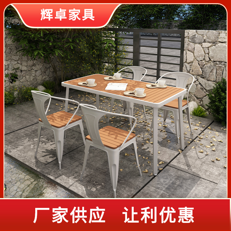 Outdoor Table and Chair Package Iron Plastic Wood Courtyard Balcony Table and Chair Outdoor Coffee Shop Outdoor Dining Table and Chair Commercial Combination