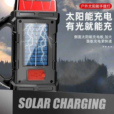 UV fənərlər – Searchlight Strong Light Flashlight