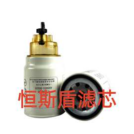 供应PL270机油工程机械设备配件发电机组甩干机油滤清器滤芯PL270