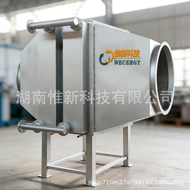 换热器;冷凝器;冷却器