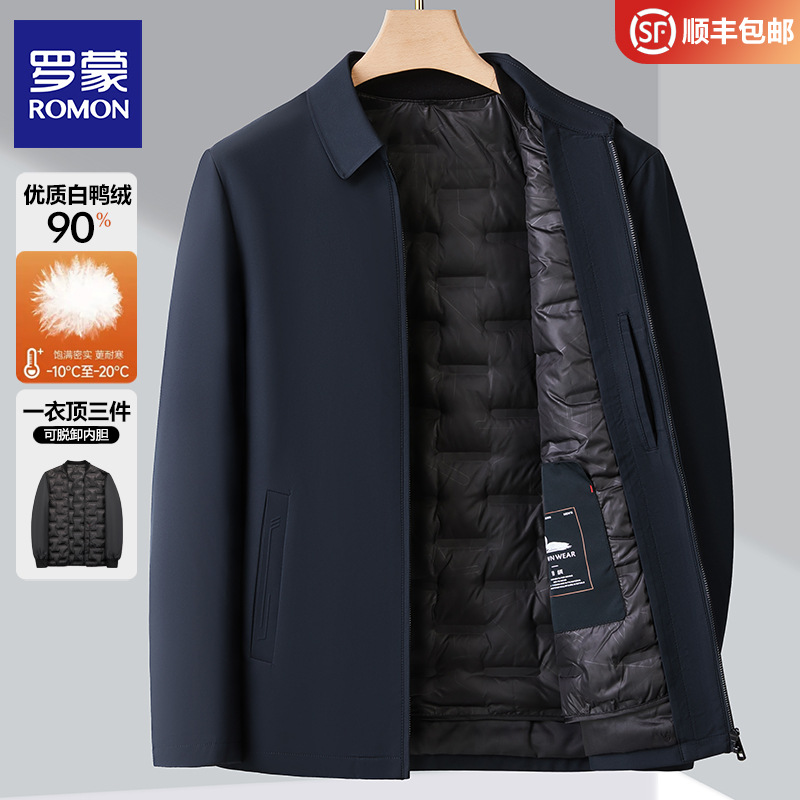 Romon Men's Lightweight down Jacket Short Style 2025 Autumn/Winter New Business Executive down Jacket Warm Coat