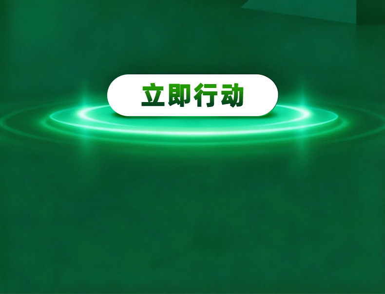 声磁防盗贴2(最终定稿)_11