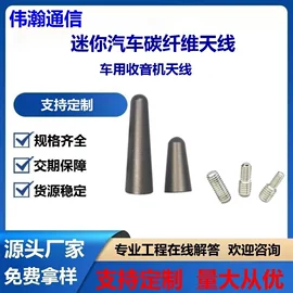 其他天线;卫星天线;电视天线