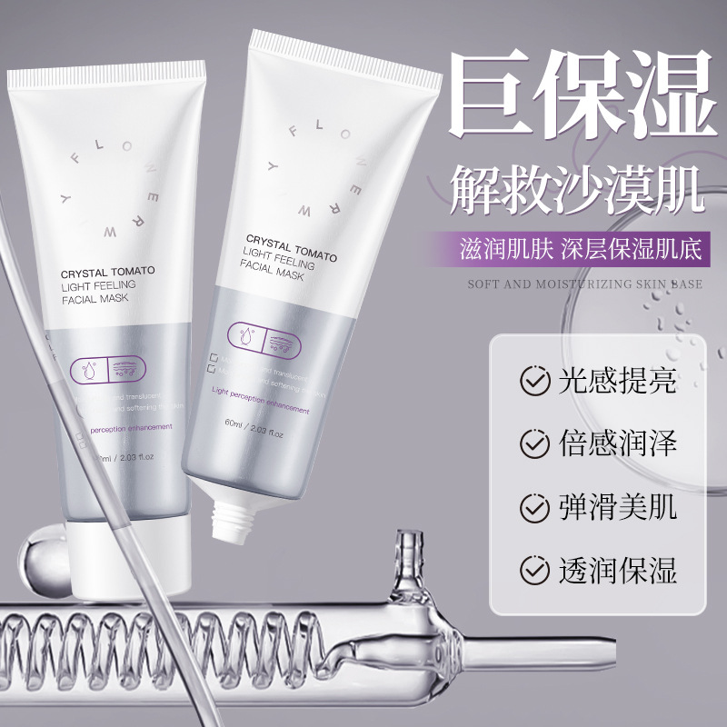 Flowerway Crystal Tomato Light Sensing Mask Hydrating and Moisturizing Improves Roughness and Brightens Skin Mask