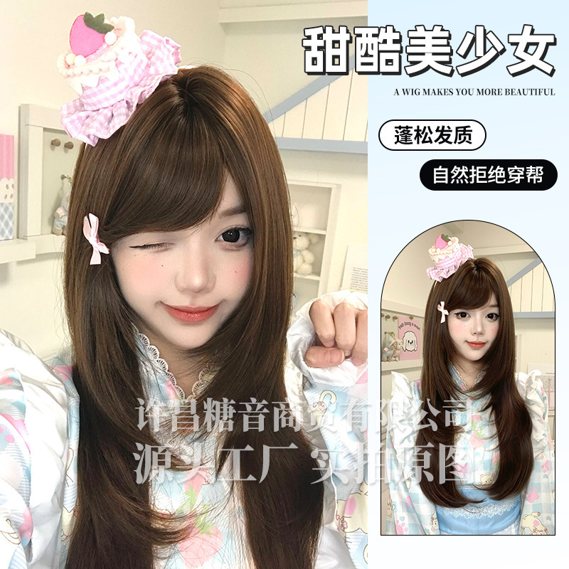 Trendy Korean-Style Wig That Enhances Complexion, Reduces Age, and Is Fashionable for Women Trendy Korean-Style Wig That Enhances Complexion, Reduces Age, and Is Fashionable for Women
