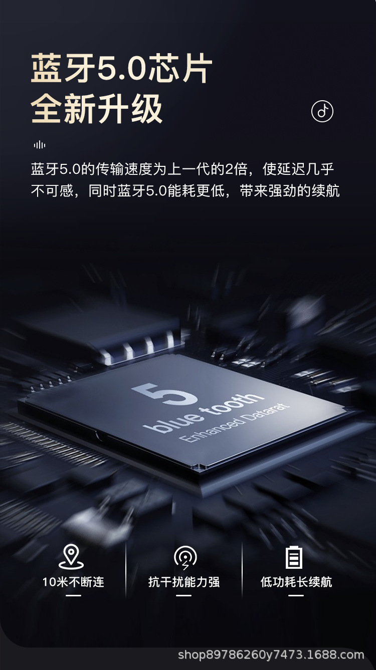 H1W挂脖式耳机_04.png