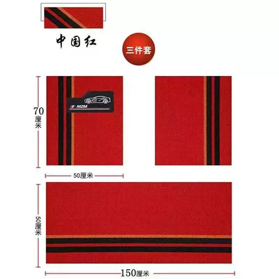 mats can be freely cut — Universal Foot Pad