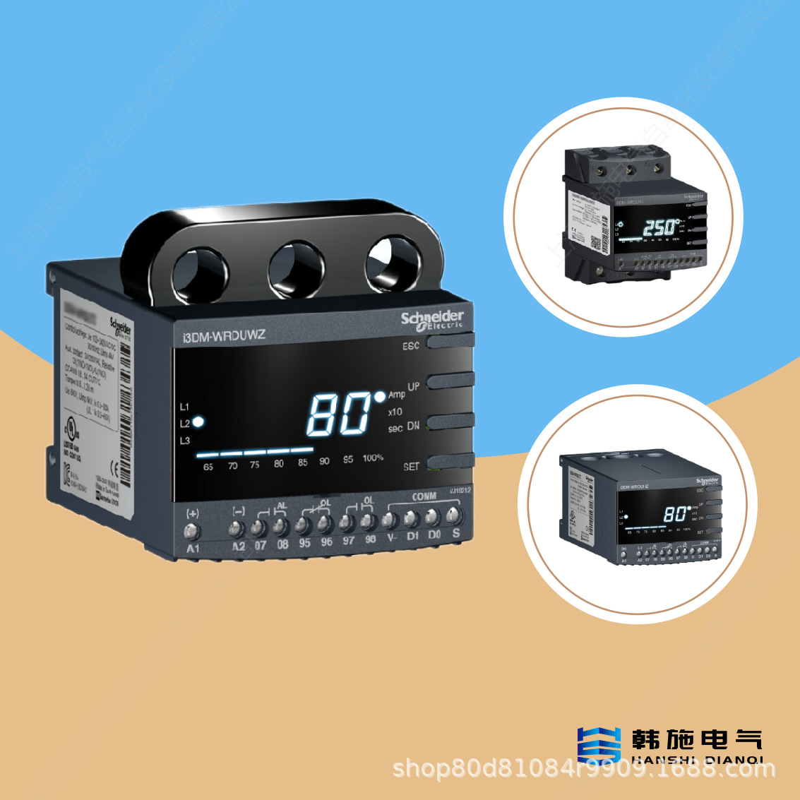 韩国三和原装进口EOCRI3DM-WRDUTZ通迅型保护器 端子式  100-240V