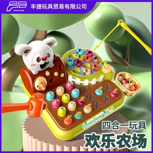 Infant Doll Multifunctional Game Table Whack-A-Mole Fishing Radish Peeling Happy Farm Children's Educational Toys