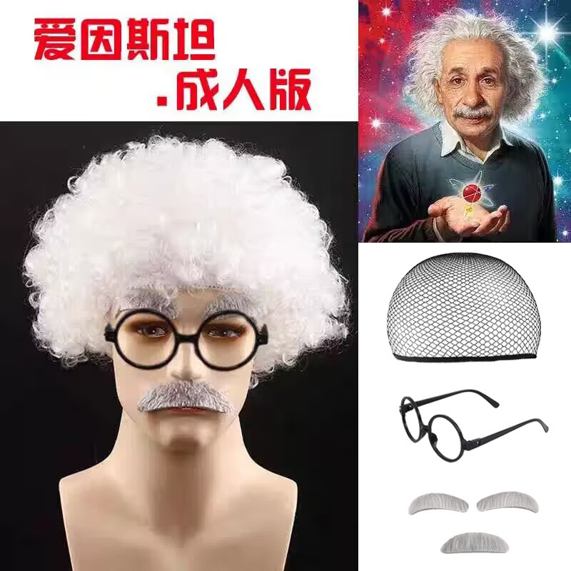 Einstein Adult Stage Performance Props Scientist Wig Einstein Wig Braid Wig Einstein Adult Stage Performance Props Scientist Wig Einstein Wig Braid Wig