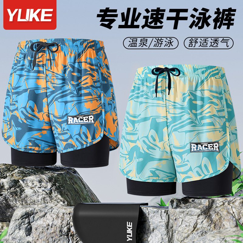 Men's Swimming Trunks Adult Double-layer Quick-drying Boxer Anti-embarrassment Five-point Swimming Trunks New Professional Beach Trunks Swimming Equipment
