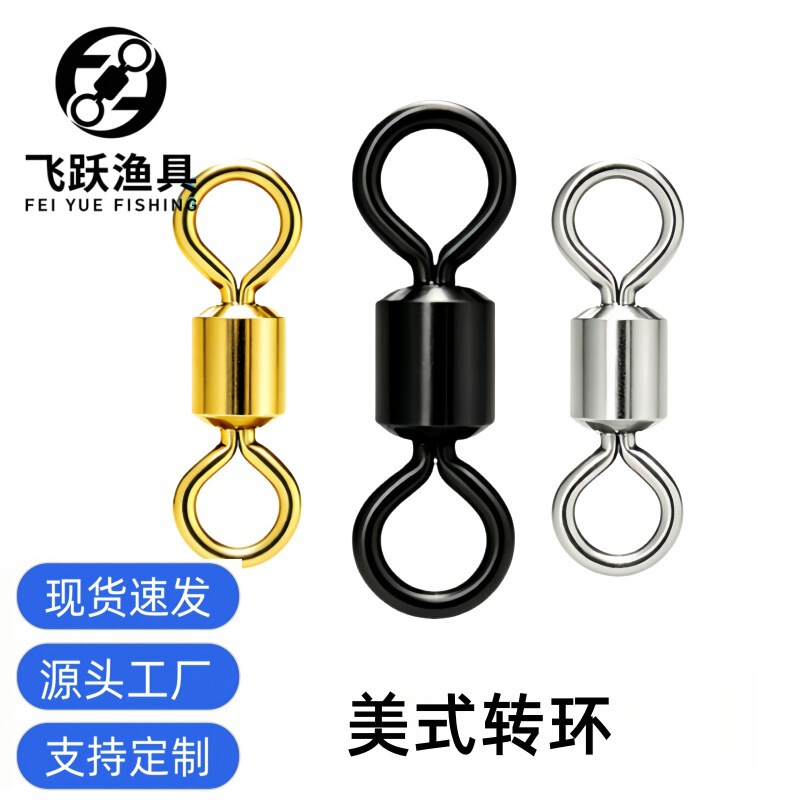 American swivel ring ring wholesale stainless steel bulk 8 ring connector sea fishing competition 8 ring American swivel ring ring wholesale stainless steel bulk 8 ring connector sea fishing competition 8 ring