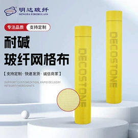 工地网及筛网;塑料建材