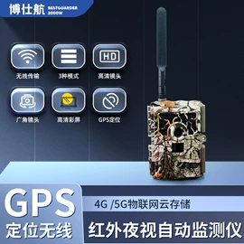 酒精检测仪;其他仪器仪表;测速仪