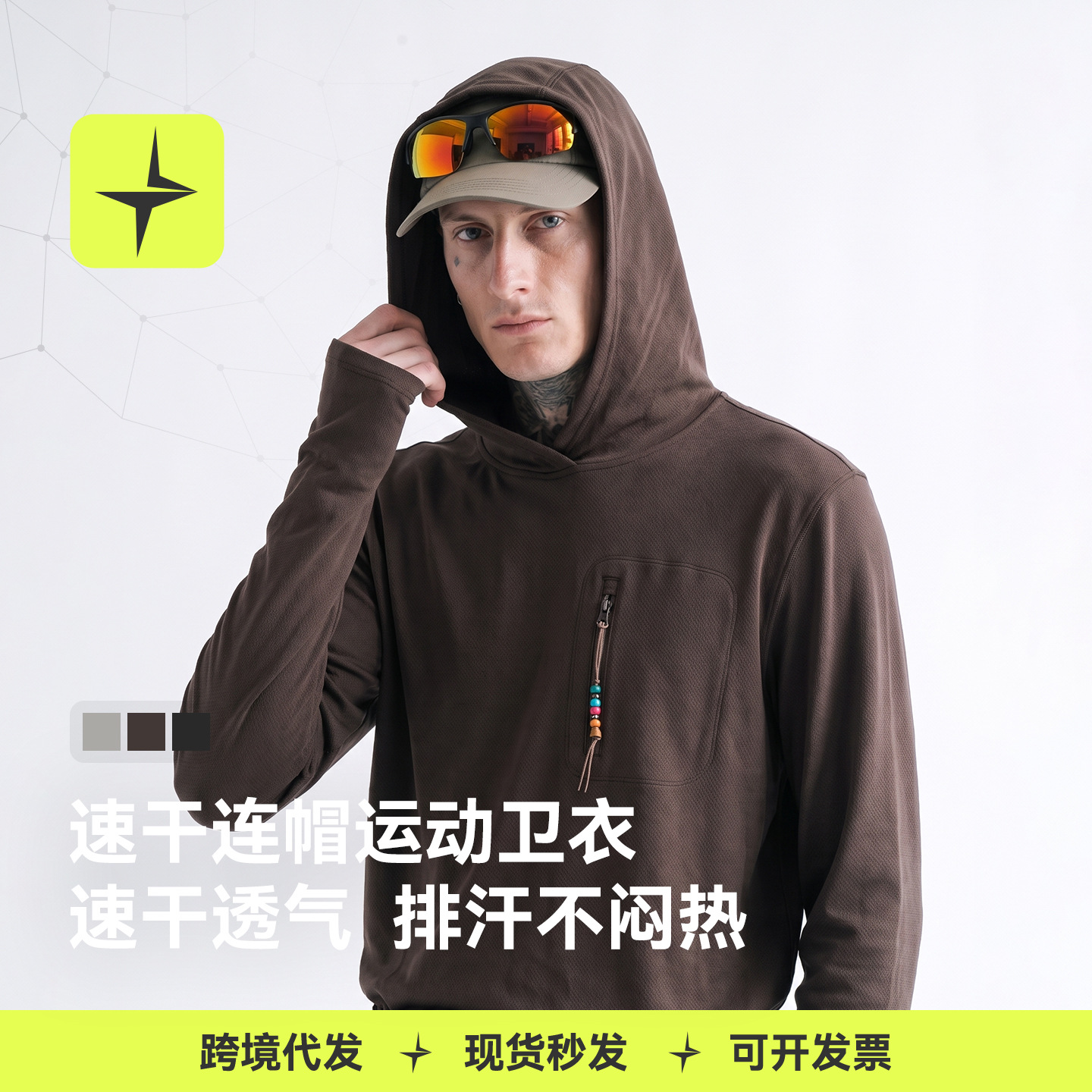 Tai Le Star Sports | Quick-dry hooded sports sweatshirt, 26th autumn new product, outdoor hiking breathable hooded quick-dry clothing