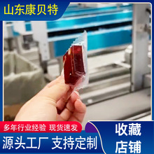 糕点零食糖果真空包装机 红枣泥核桃糕全自动拉伸膜真空包装机