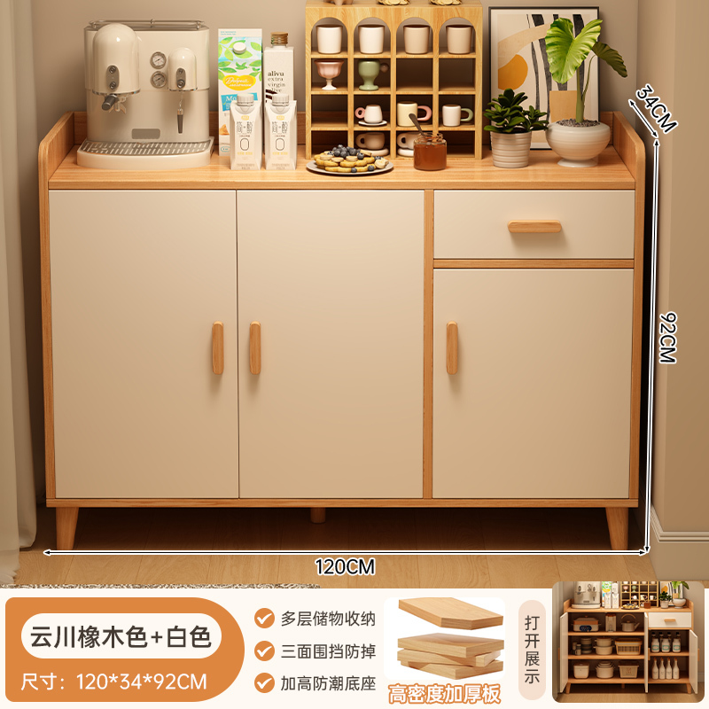 茶水柜客厅收纳柜橱柜家用厨房家用餐边柜靠墙一体储物柜子置物柜|undefined