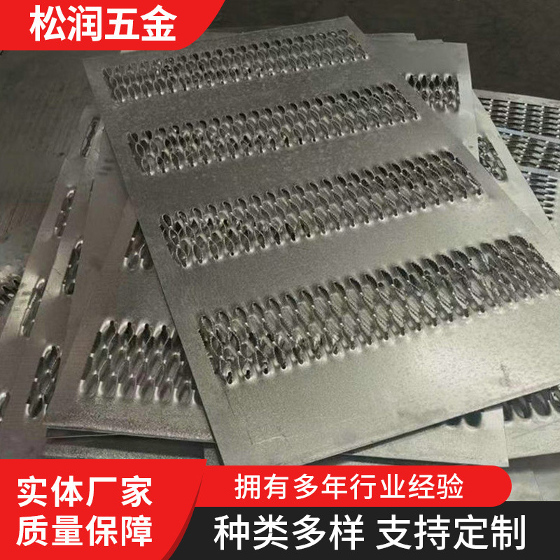 不锈钢冲孔网板金属装饰铁孔板微孔网板彩钢吊顶洞洞板喇叭网批发