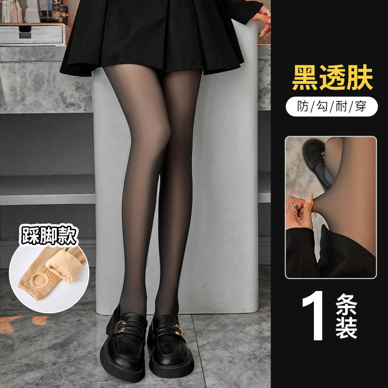 Pantalones de piel oscura para damas de otoño y invierno con calzoncillos de seda negra más gruesa y cálida, pantalones de seda anti-gancho para pantalones de calzoncillos