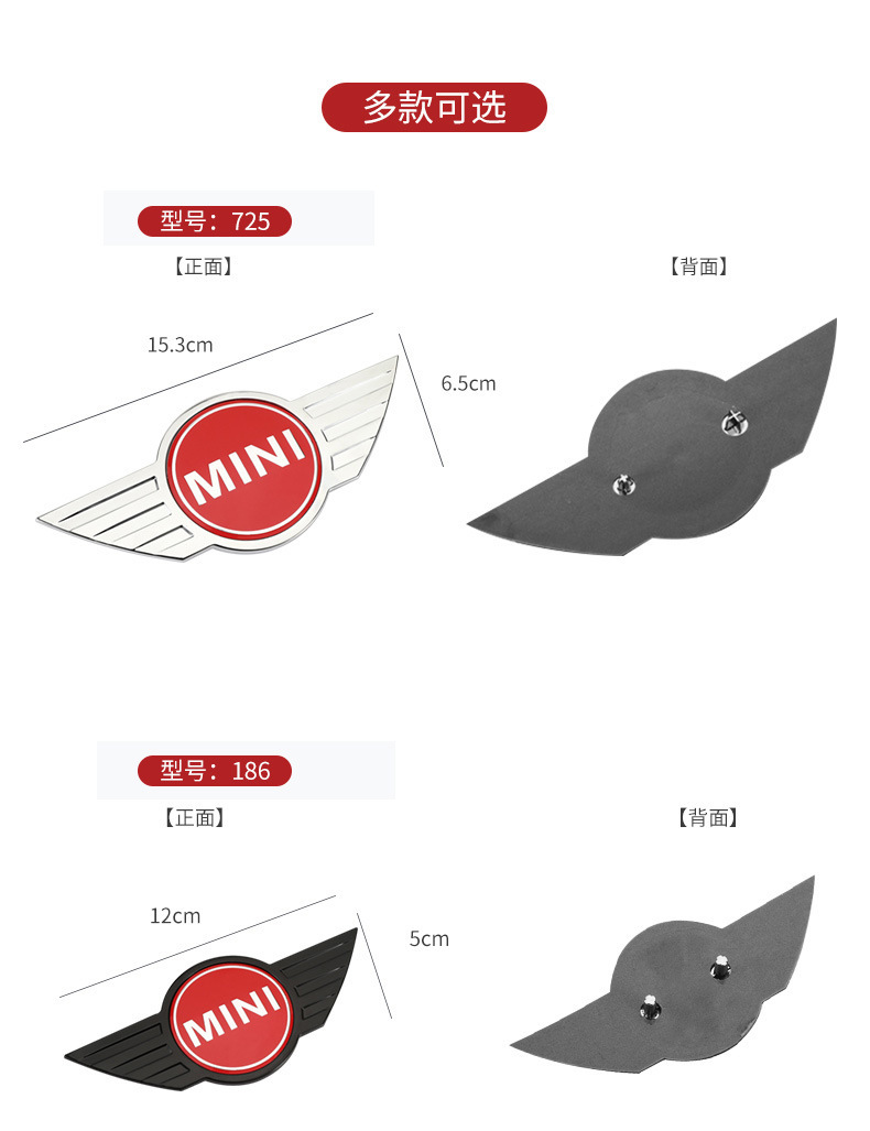 Suitable for Bmw Mini R55R56R60R61 Engine Hood Label Matte Black Rear Label All4 Modification Label