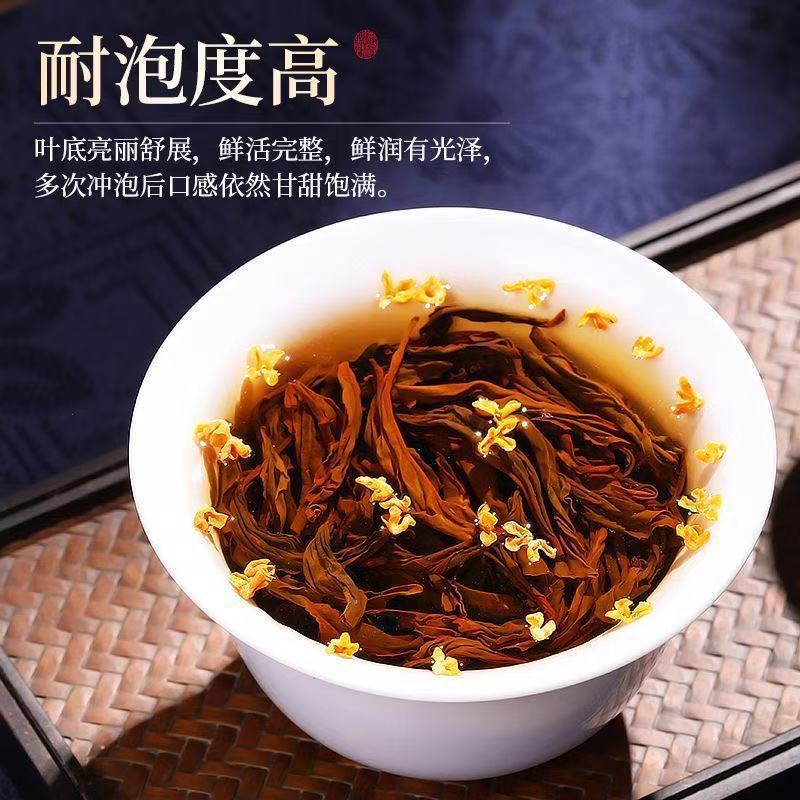 Osmanthus Black Tea Gui Hua Hong Cha 100g Canister Loose Leaf Flavored Tea for Hot Brewing in use
