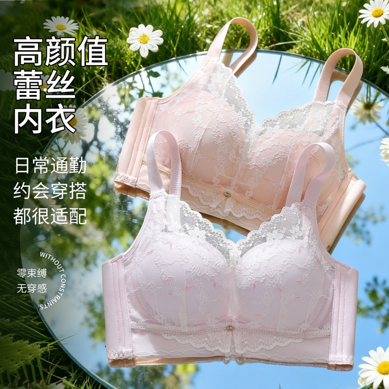 Autumn and winter urban lace lingerie for women with small busts, featuring a push-up design, enhanced padding for a fuller look, side support to prevent side spillage, and a pure and alluring style Autumn and winter urban lace lingerie for women with small busts, featuring a push-up design, enhanced padding for a fuller look, side support to prevent side spillage, and a pure and alluring style