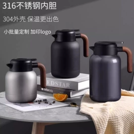 保温壶/瓶;保温杯;随手杯