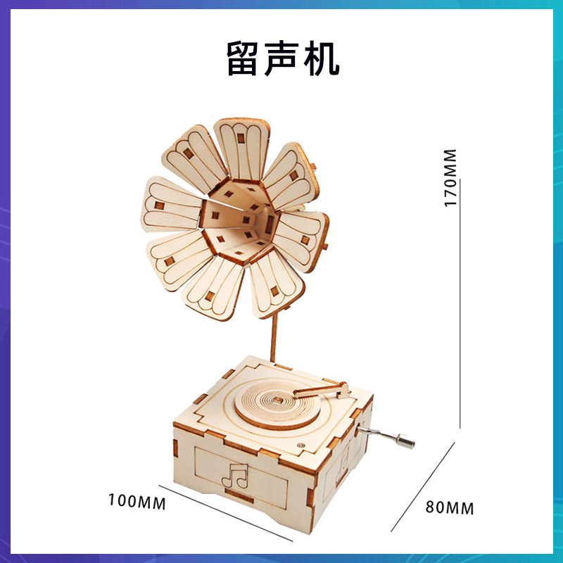 科学技術の小さい制作のstem科学の小さい制作の小学生の手の科学の実験の卸売りの子供のおもちゃの材料の包み|undefined