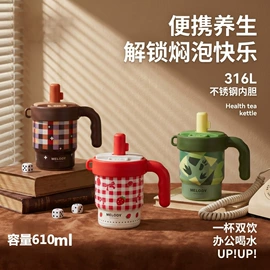 保温杯