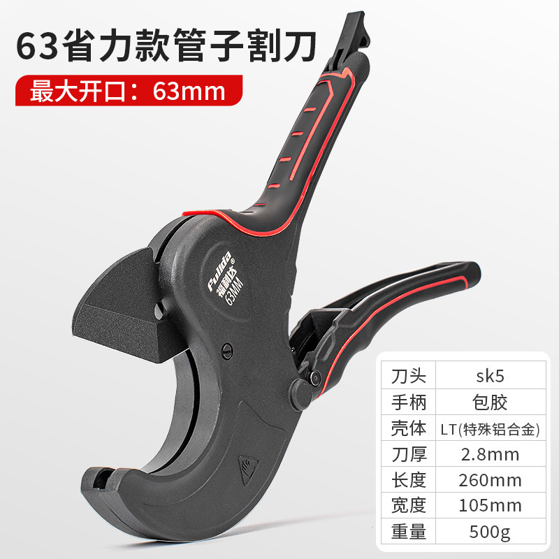 パイプカッター PVC パイプホットメルトパイププロフェッショナルクイック切断水パイプ PPR アーティファクトラチェットカッタープラスチックワイヤーパイプはさみ|undefined