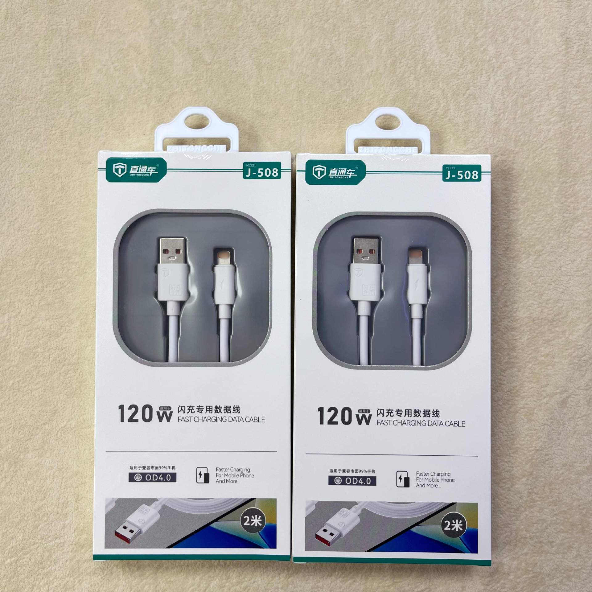 J508 - para iPhone 8 / 11 / 12 / 13 / 14 línea de carga rápida de 2 metros