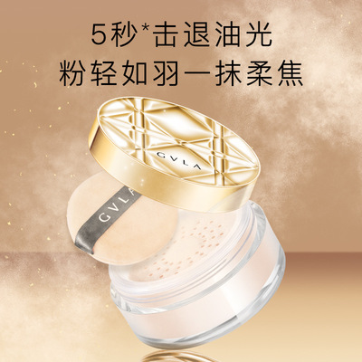 歌维拉丝绒控油定妆粉保湿防水控油隐形毛孔提亮遮瑕修容散粉正品