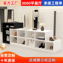 定制服装店中岛桌简约现代流水台女装店铺摆放陈列柜鞋帽展示柜